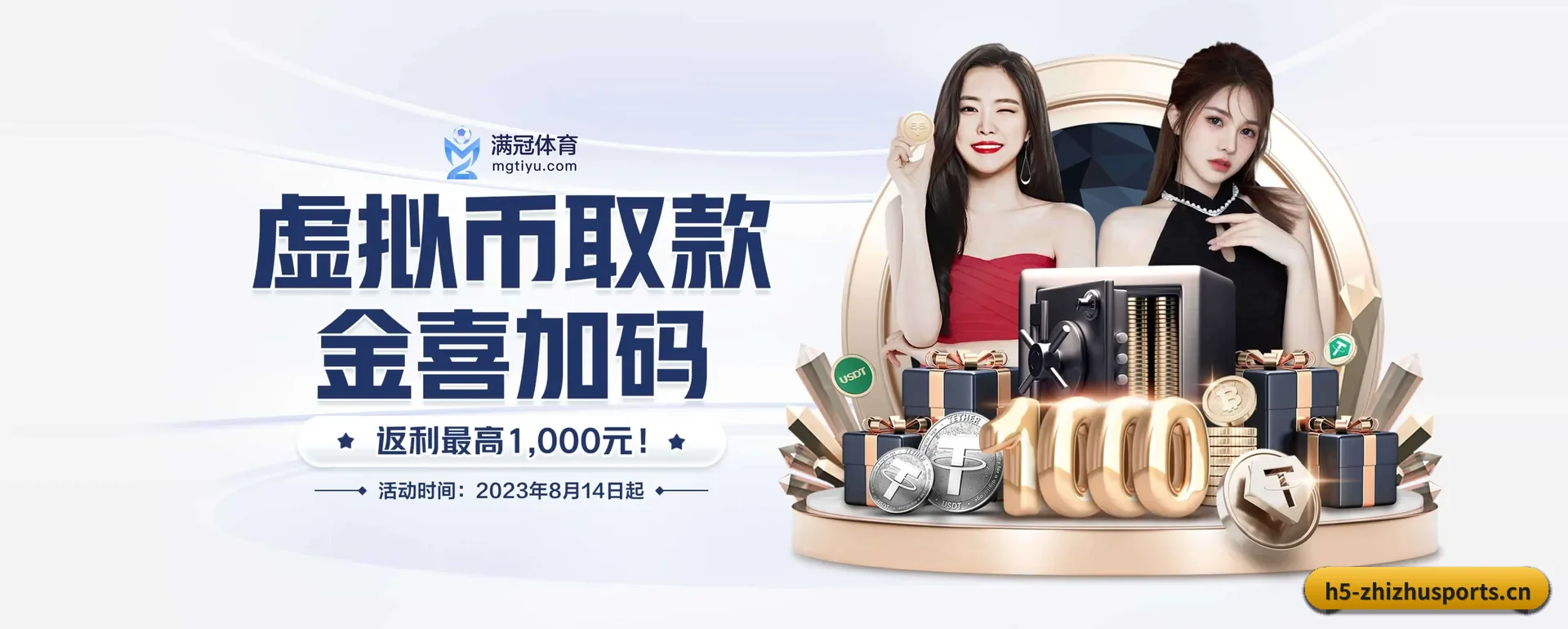 蜘蛛体育围绕看比赛的场景设计的主要协助